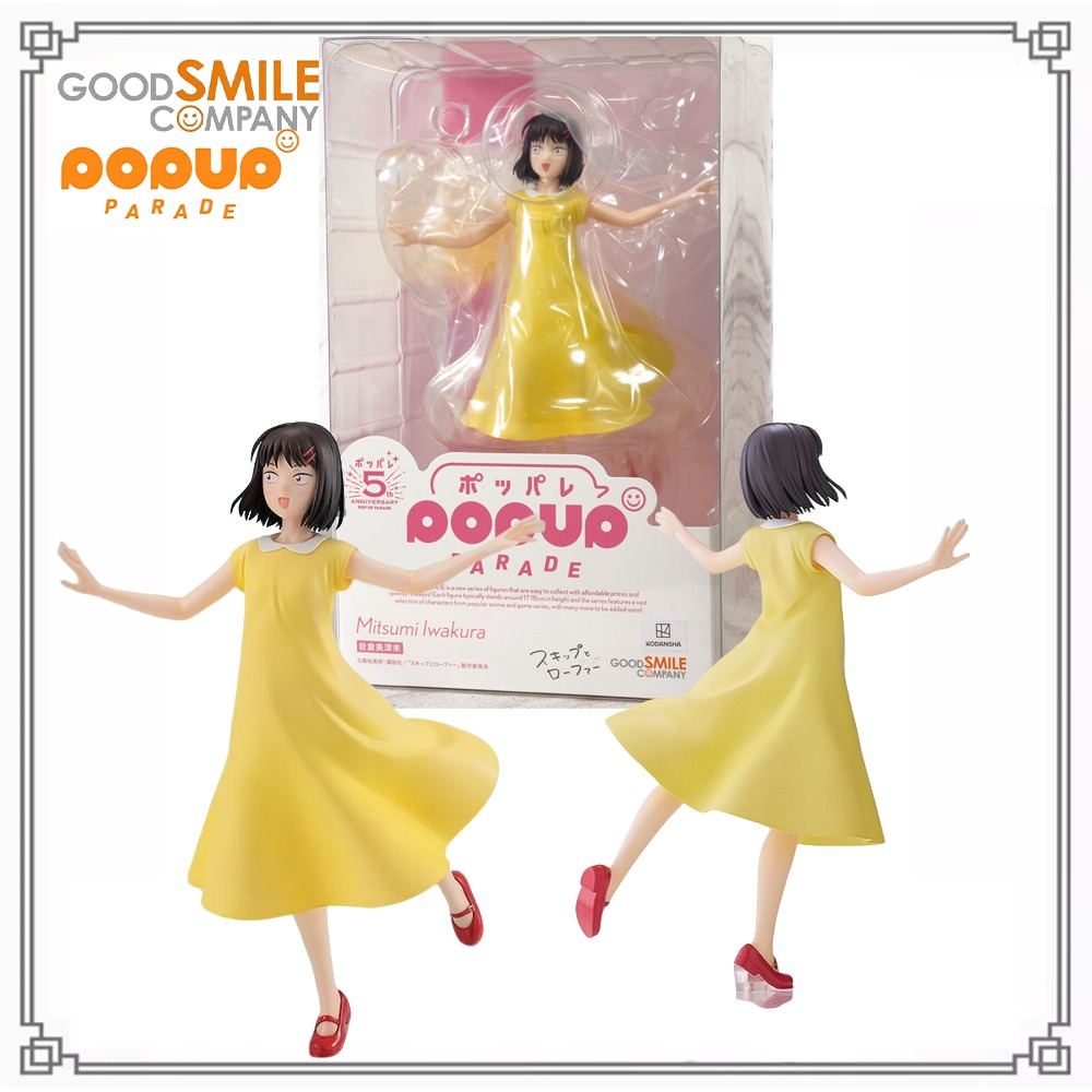 منتج أصلي 100% متوفر في المخزو - مراجعة Good Smile Company Pop Up Parade وسعره
